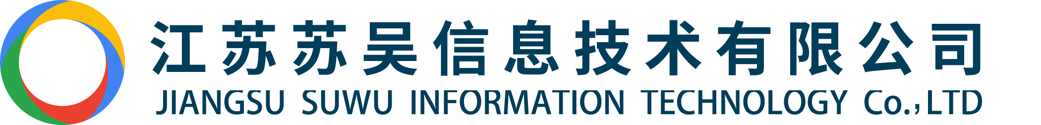 江苏档案、档案寄存、档案托管