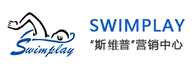 swimplay斯维普泳池设备销售|泳池水处理设备|泳池循环过滤设备|泳池清洁消毒设备