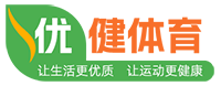 户外健身器材-全民健身路径-沧州优健室外体育设施