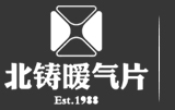 暖气片-工程暖气片厂家【专注工程暖气片30年】-北铸暖气片