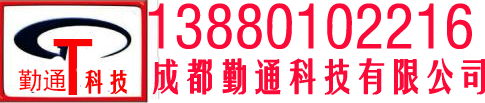 绵阳不锈钢水箱|不锈钢保温水箱|绵阳水箱厂|成都勤通科技