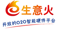 生意火智能硬件平台-智能硬件行业资讯|智能硬件厂商|智能硬件开发平台