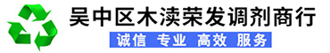 苏州二手办公家具回收_废旧空调_上下床回收_吴中区木渎荣发调剂商行