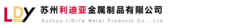 苏州货架厂家_重型阁楼平台 - 苏州利迪亚金属制品有限公司