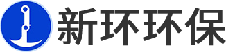 广东新环环保产业集团有限公司