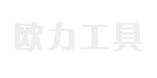 扭力扳手_扭力测试仪厂家_浙江省嵊州市欧力工具有限公司