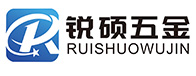 精密冲压件-平垫圈-屏蔽罩-五金冲压件-冲压加工-生产厂家_【深圳市锐硕五金有限公司】