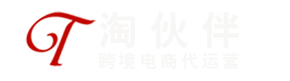 淘伙伴-亚马逊代运营公司-亚马逊代运营服务公司-亚马逊业务代运营-亚马逊店铺托管代理-亚马逊电商运营外包,跨境电商代运营,网店装修托管拍照,亚马逊品牌出海服务,Amazon电商代运营 - 域名未授权