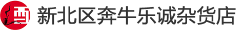 太仓烟酒回收-太仓茅台酒回收-高价回收烟酒-太仓市乐诚烟酒回收店