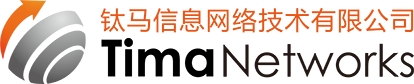 钛马信息网络技术有限公司