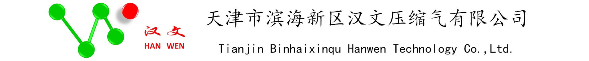 液氨回收-汉沽液氨回收-汉沽高纯氧气/氩气/氮气/氦气-汉沽高纯氢气/氖气/二氧化碳/液氨-汉文压缩气