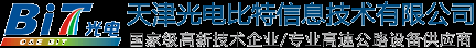 天津光电比特信息技术有限公司|高速公路节能型情报板|风光互补和太阳能供电可变信息标志|太阳能供电全程监控|LED显示屏