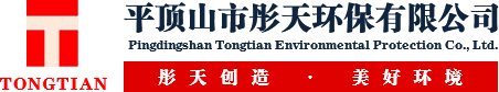 平顶山市彤天环保有限公司_电收尘器_袋收尘器_除尘配件