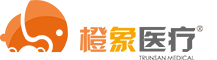 橙象医疗科技（广州）有限公司- 全国销售总监 宋永亮：17306225872