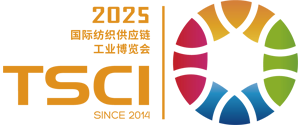 TSCI2025第九届国际纺织供应链工业博览会 2025年4月21-23日 杭州大会展中心 纺织供应链展 印染工业展 服装智能制造展 数码印花展 纺织面料展