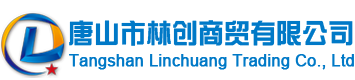 唐山H型钢报价|唐山H型钢厂家|山西安泰H型钢|唐山H型钢价格|H型钢哪家好|唐山市林创商贸有限公司