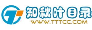 知秋叶收录网-分类目录的网址收录平台！