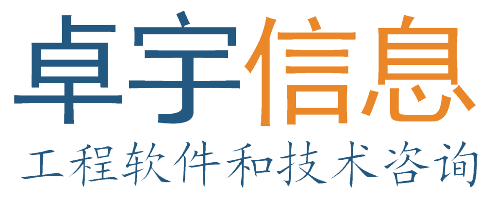 上海卓宇信息技术有限公司