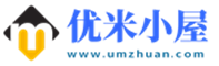 优米小屋-生活杂谈，趣闻故事和个人在家副业兼职经历分享！