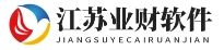 江苏财务软件_南京代账软件推荐_苏州进销存软件推荐_江苏ERP软件选购 - 江苏业财软件