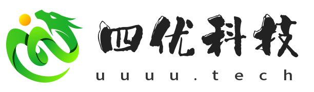 杭州四优科技官网  -  UUUU四优科技打造未来