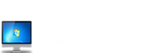 【51重装系统】 - 电脑版最新官方版_一键安装最干净系统