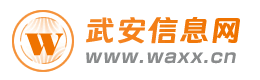 武安信息港—武安信息港最新招聘信息发布平台