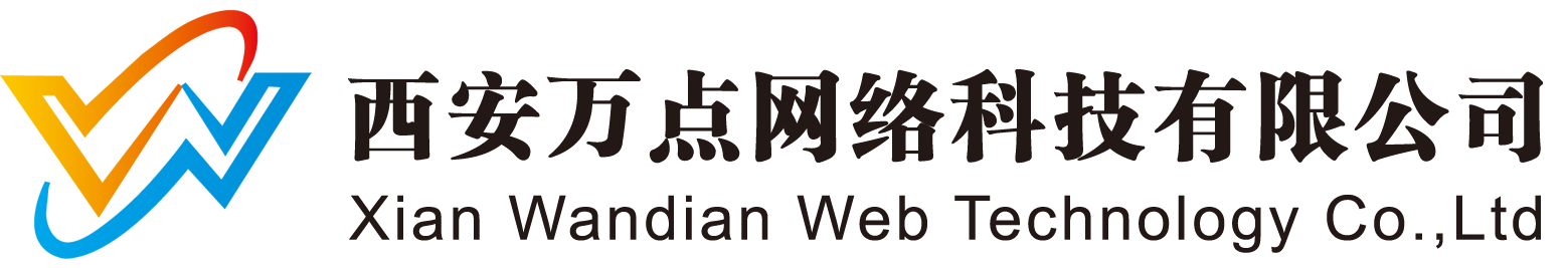 万点软件|直销软件|西安直销软件|直销软件开发|直销软件公司|直销软件设计|直销结算软件|直销结算系统|直销管理系统|直销系统开发|直销系统公司|西安万点网络科技有限公司