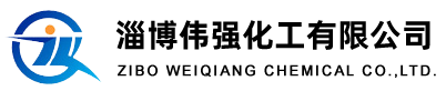 淄博伟强化工有限公司--正丁基锂|甲基锂|正己基锂|二异丙基氨基锂|六甲基二硅基氨基锂|双-(三甲基硅基)胺锂|仲丁基锂|苯基锂