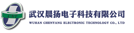 武汉晨扬电子科技有限公司_Wuhan Chenyang Electronic Technology Co., Ltd.