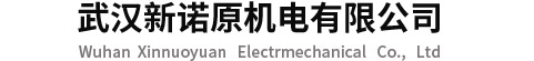 【武汉新诺原五金模具加工】_从事武汉线切割加工|CNC数控机床加工|五金零件加工|精密模具加工的厂家