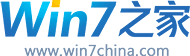 Win7之家(软媒) - Win7旗舰版下载 - Win7主题 - Win7系统下载 - Win7系统之家 - Win10系统下载 - Win7升级Win10教程 - Windows7之家 - Win7激活 - 软媒Win7优化大师、Win7系统之家官方网站