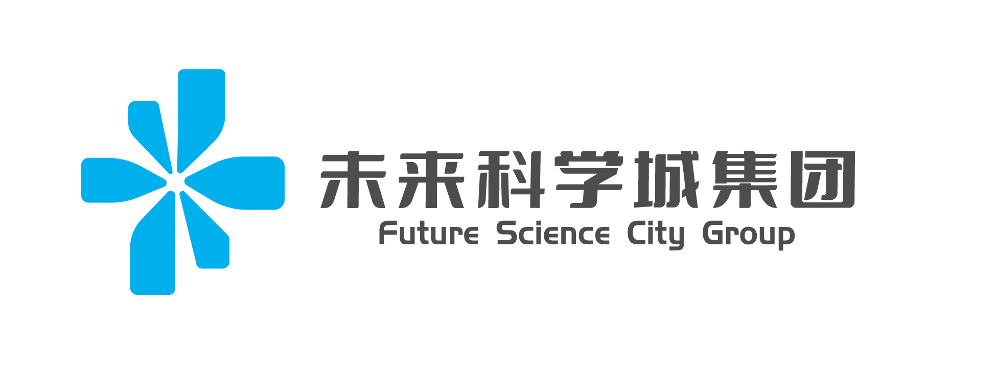 北京未来科学城发展集团,未来科学城集团,未来科学城