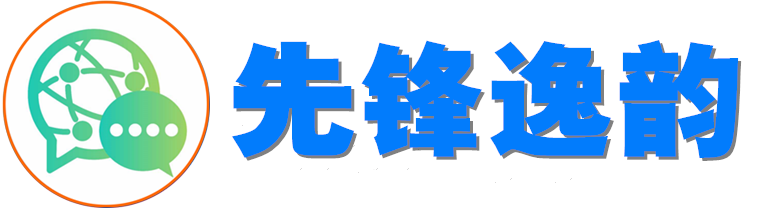 先锋逸韵后台管理系统