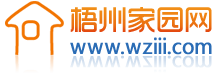 梧州家园,梧州论坛,梧州新闻,梧州活动,梧州义工,梧州美食,梧州求职招聘,梧州楼盘,梧州商家,梧州交友 -  Powered by Discuz!