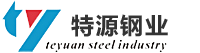 温州特源不锈钢有限公司-专业销售不锈钢无缝钢管,薄壁不锈钢管