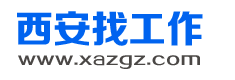 西安找工作 · 专注西安招聘信息西安兼职招聘发布,西安教师招聘/西安银行招聘/西安地铁招聘,西安司机招聘就上西安市人才网服务中心