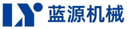 禹州市蓝源机械有限公司‍‍||板框压滤机||过滤机||隔膜压滤机||厢式压滤机||河北洗砂污泥脱水机||医药压滤机||食品压滤机||污泥压滤机