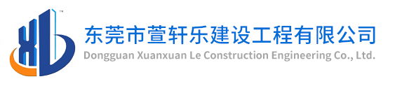 自行车停放架_东莞护栏厂家_U型护栏厂家_自行车停车架_东莞河道防护栏厂_东莞桥梁护栏生产厂家-东莞市萱轩乐建设工程有限公司