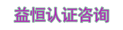 四害消杀资质办理_四害消杀资质证书办理__四害消杀资质证书去哪里办_四害消杀资质证书查询