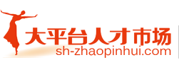 校园招聘会_全国高校双选会招聘会信息_好未来校园招聘会（xiaoyuanzhaopinhui.cn）