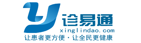 分级诊疗医联体系统-诊所管理软件系统-河南爱生谊联软件科技有限公司