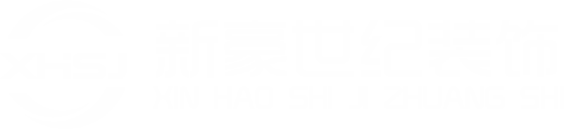 深圳净化车间厂房装修_建筑工程总承包_深圳市新豪世纪装饰工程有限公司