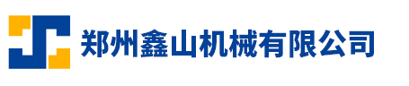 郑州鑫山机械18年专业生产水磨石砖机值得信赖