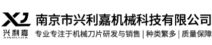 陶瓷油墨刮刀_不锈钢油墨刮刀_刮墨刀_刮墨刀-南京兴利嘉机械