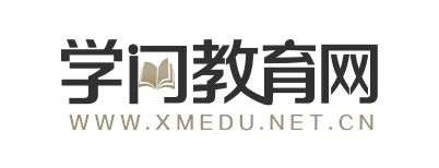 学门教育网-汉字,成语,古代诗词,国学书籍资料等中国传统文化