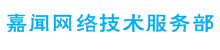 黑龙江焯徽信息技术咨询有限公司