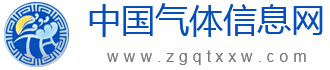 中国气体网