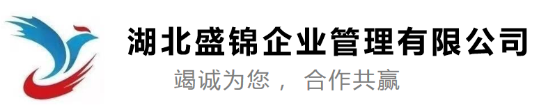 企业信用修复/信用中国行政处罚修复多少钱/裁判文书结案了可以消除吗/大数据有官司记录怎么消除