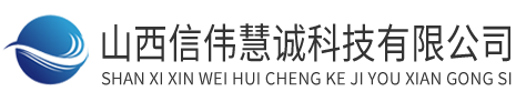 精密气体流量调教装置、水质安全检测仪、食品安全检测仪、煤矿安全检测仪、活性炭检测仪、大气环保检测仪、气体采样分析仪、焦炭水分仪 - 山西信伟慧诚科技有限公司